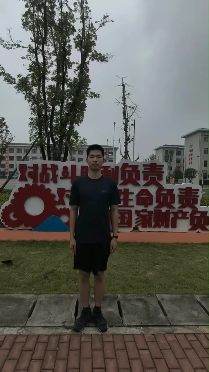 温海辉